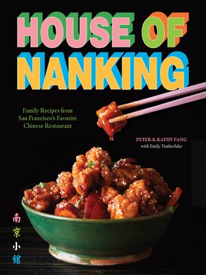 cover image of House of Nanking